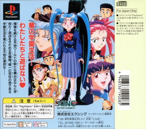 Image de l'article