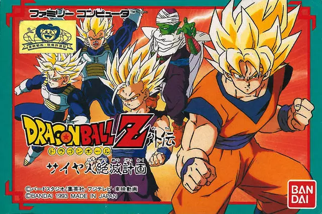 Image de l'article