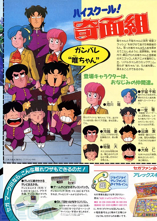 Image de l'article